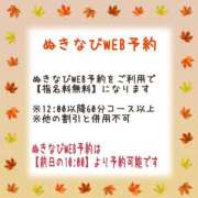 ヒメ日記 2025/11/09 23:42 投稿 ゆうこ スイカ