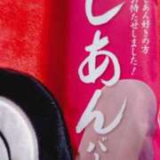 ヒメ日記 2025/11/10 19:09 投稿 ゆうこ スイカ