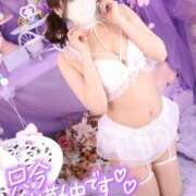 ヒメ日記 2025/11/16 18:01 投稿 ゆうこ スイカ