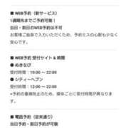 ヒメ日記 2025/11/17 23:59 投稿 ゆうこ スイカ