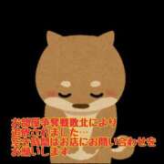 ヒメ日記 2025/11/24 19:29 投稿 ゆうこ スイカ