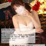 ヒメ日記 2025/11/27 20:02 投稿 ゆうこ スイカ