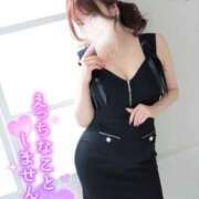 ヒメ日記 2025/12/01 16:19 投稿 ゆうこ スイカ