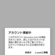 ゆうこ なんでや スイカ