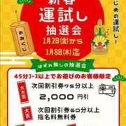 ヒメ日記 2025/12/28 23:26 投稿 ゆうこ スイカ