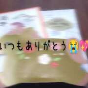 ヒメ日記 2026/01/06 00:05 投稿 ゆうこ スイカ