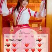 ヒメ日記 2026/01/12 21:01 投稿 ゆうこ スイカ