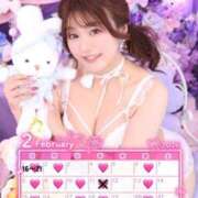 ヒメ日記 2026/02/19 18:05 投稿 ゆうこ スイカ