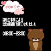 ヒメ日記 2026/03/11 02:04 投稿 ゆうこ スイカ