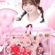 ヒメ日記 2026/03/26 20:02 投稿 ゆうこ スイカ