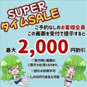 ヒメ日記 2026/04/01 18:32 投稿 ゆうこ スイカ