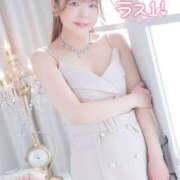 ヒメ日記 2026/04/05 19:58 投稿 ゆうこ スイカ