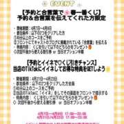 ヒメ日記 2026/04/06 23:31 投稿 ゆうこ スイカ