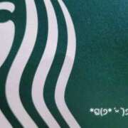 ヒメ日記 2026/04/27 12:45 投稿 ゆうこ スイカ