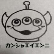 ヒメ日記 2026/06/09 21:01 投稿 ゆうこ スイカ