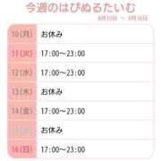 ヒメ日記 2026/08/09 23:54 投稿 ゆうこ スイカ