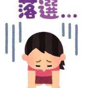 ヒメ日記 2026/09/30 18:59 投稿 ゆうこ スイカ