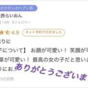 ヒメ日記 2025/06/11 19:00 投稿 ◆ひなの◆ 広島超性感マッサージ倶楽部 マル秘世界