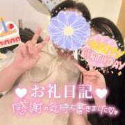 ヒメ日記 2024/12/16 01:27 投稿 あいか 美少女宅急便