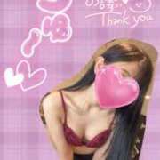 ヒメ日記 2025/02/11 00:03 投稿 あいか 美少女宅急便