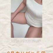 ヒメ日記 2025/10/01 01:53 投稿 しの 夜這専門発情する奥様たち 谷九店