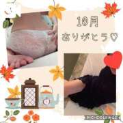 ヒメ日記 2025/11/01 09:03 投稿 しの 夜這専門発情する奥様たち 谷九店