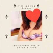 しの かえりまぁす♡ 夜這専門発情する奥様たち 谷九店