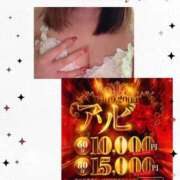 ヒメ日記 2025/12/19 08:11 投稿 しの 夜這専門発情する奥様たち 谷九店