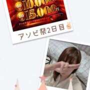 ヒメ日記 2025/12/20 08:01 投稿 しの 夜這専門発情する奥様たち 谷九店