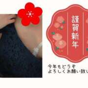 ヒメ日記 2026/01/03 21:41 投稿 しの 夜這専門発情する奥様たち 谷九店