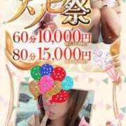 ヒメ日記 2026/01/19 08:21 投稿 しの 夜這専門発情する奥様たち 谷九店