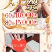 ヒメ日記 2026/01/20 07:21 投稿 しの 夜這専門発情する奥様たち 谷九店