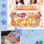 ヒメ日記 2026/09/20 08:38 投稿 しの 夜這専門発情する奥様たち 谷九店
