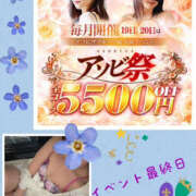 ヒメ日記 2026/10/20 08:31 投稿 しの 夜這専門発情する奥様たち 谷九店