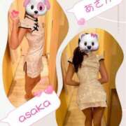 ヒメ日記 2026/04/18 09:15 投稿 朝香 人妻楼 熊谷店