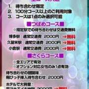 ヒメ日記 2023/11/13 09:06 投稿 わか 待ちナビ