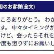 ヒメ日記 2025/06/13 15:25 投稿 わか 待ちナビ