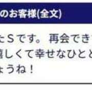 ヒメ日記 2025/08/03 16:45 投稿 わか 待ちナビ