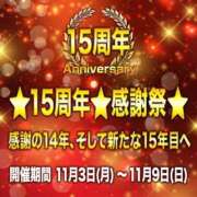 ヒメ日記 2025/11/05 13:25 投稿 わか 待ちナビ