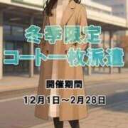 ヒメ日記 2026/02/06 12:50 投稿 わか 待ちナビ