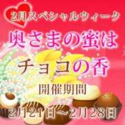 ヒメ日記 2026/02/23 08:54 投稿 わか 待ちナビ