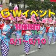 ヒメ日記 2026/05/05 09:50 投稿 わか 待ちナビ