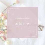 ヒメ日記 2026/08/08 16:35 投稿 わか 待ちナビ