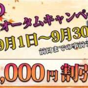 ヒメ日記 2026/09/03 10:35 投稿 わか 待ちナビ