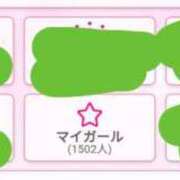 ヒメ日記 2025/08/16 17:12 投稿 ホノカ(盛岡) REAL(盛岡)