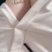 ヒメ日記 2026/04/05 18:12 投稿 サイカ(盛岡) REAL(盛岡)