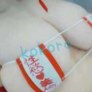 ヒメ日記 2025/11/21 14:44 投稿 荒木心 Prae(プラエ)