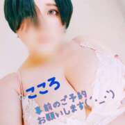 ヒメ日記 2026/01/13 19:30 投稿 荒木心 Prae(プラエ)