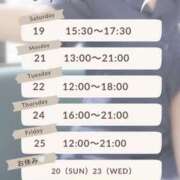 ヒメ日記 2025/04/17 13:59 投稿 星乃　看護師 うちの看護師にできることと言ったら・・・in渋谷KANGO