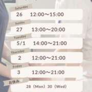 ヒメ日記 2025/04/26 09:54 投稿 星乃　看護師 うちの看護師にできることと言ったら・・・in渋谷KANGO